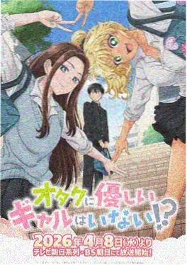 墨色千年 免费国创动漫